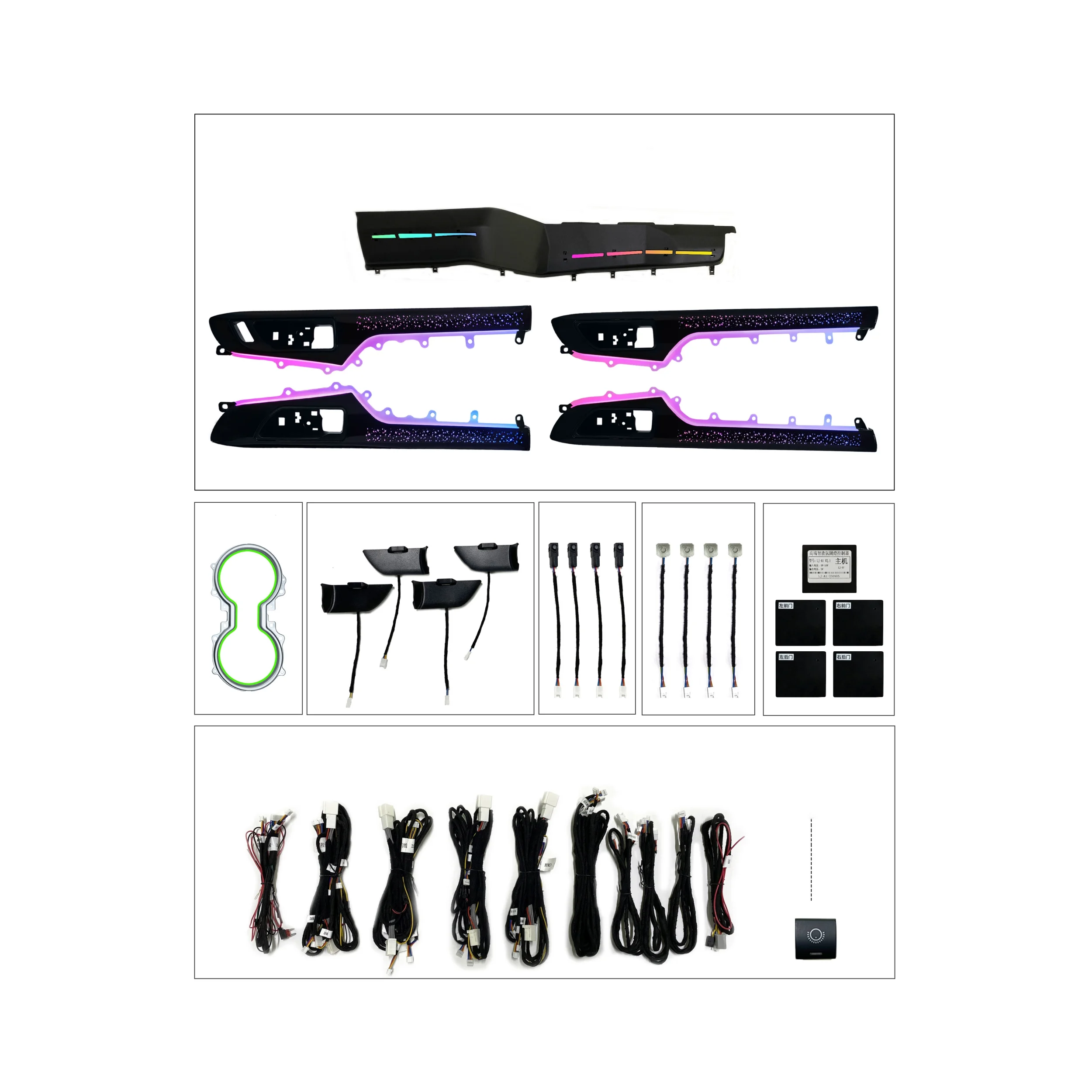 2022-2024 Universal Car Symphony Ambient Light 23 Lights Starry Sky Colorful Dynamic Shadow 12V Interior Modified Lighting Acces