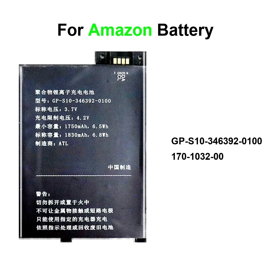

GP-S10-346392-0100 170-1032-00 1830-1900 мАч для Amazon Kindle 3 Keyboard Ereader D00901 Graphite 170-1032-01 II Iii Батарея