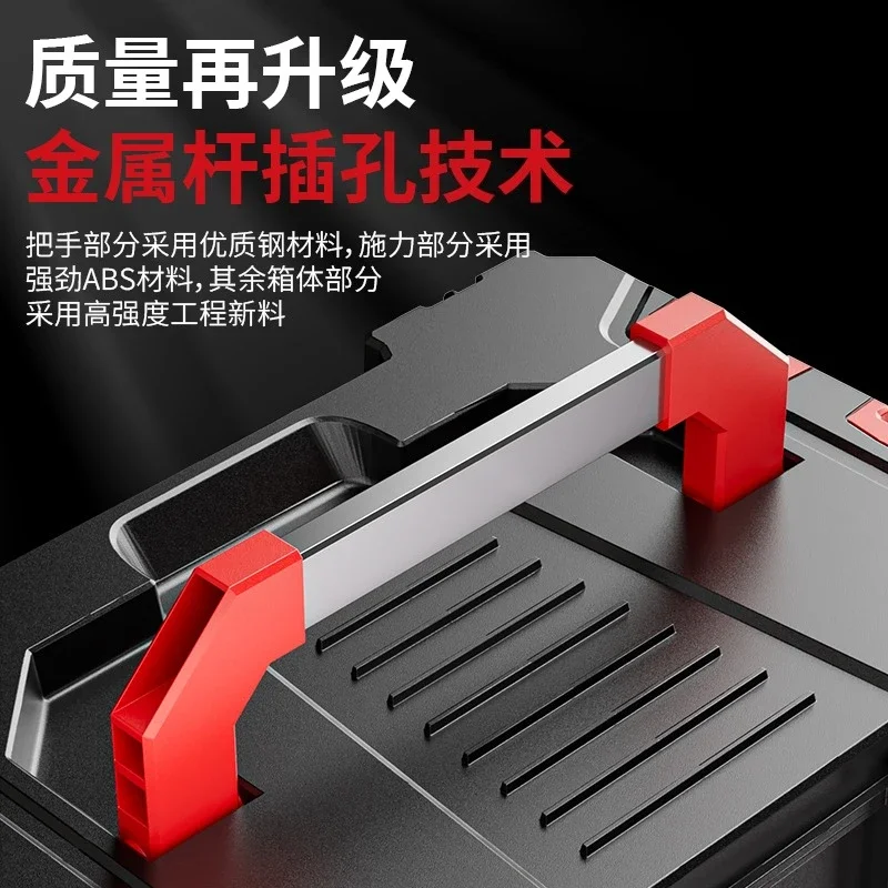 Electrical combined tie rod hardware toolbox, industrial stacking storage hardware tools