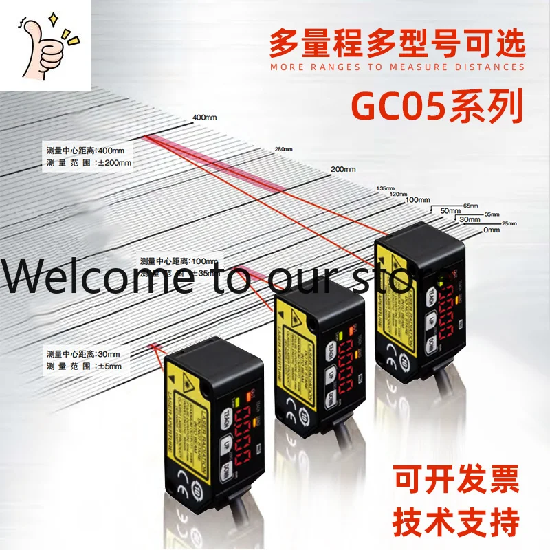 Лазерный датчик перемещения Hepu 2026 GC05-30NW-50NW-100NW-200NW-400NW-PW, аналоговый выход