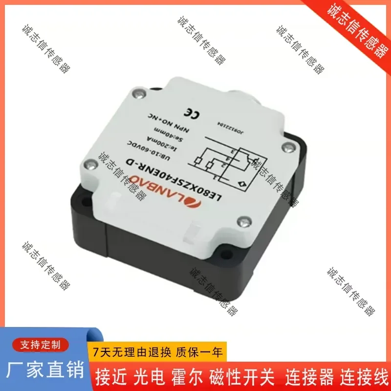 for Shanghai Lanbao Proximity Sensor LE80XZSN50ENO ENC ENR EPO EPC EPR ELO ELC-E2-D Inductive Switch