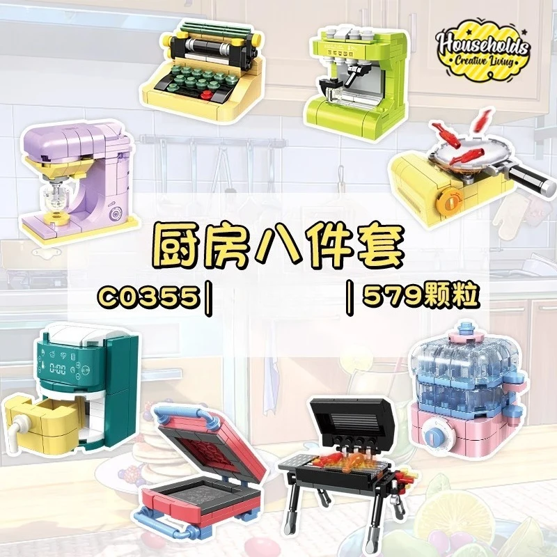 سلسلة مكعبات البناء DIY، منزل لعب المطبخ، هدايا ألعاب تعليمية للأولاد والبنات #1