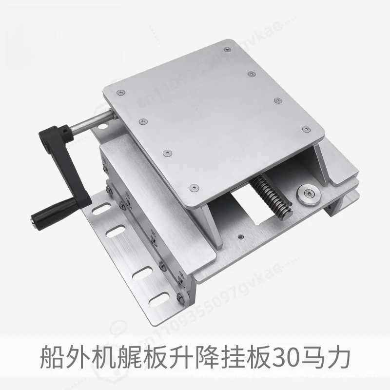 Manual Adjustable Aluminum Outboard Motor Transom Bracket, 30HP Outboard Engine Hanging Mount Plate for Small Fishing Boat
