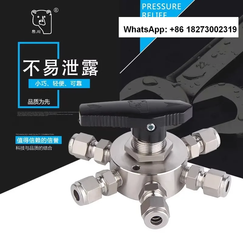 316 Six way Ball Valve Cartridge Ball Valve Metric Imperial System