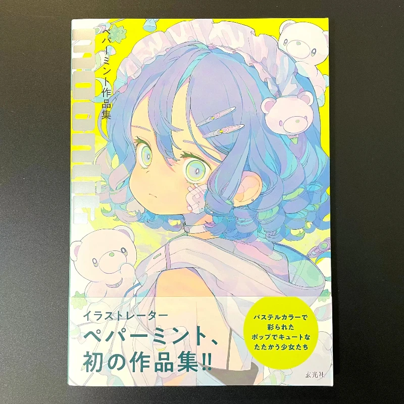 opere-d'arte-di-peppermint-illustrazioni-di-ragazze-anime-fantastiche-dolci-e-cool-sotto-la-luce-lunare-edizione-giapponese