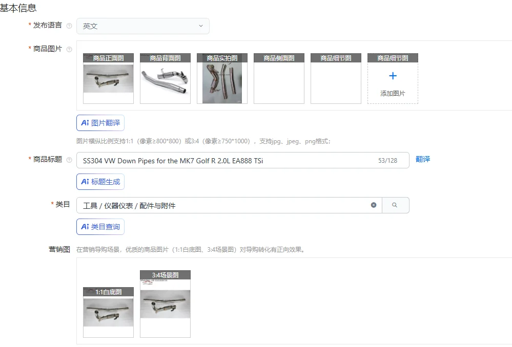 SS304 VW Down Pipes for the MK7 Golf R 2.0L EA888 TSi