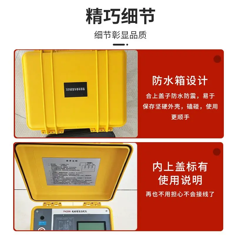 Utility Intelligent Insulation Resistance Tester High Voltage Digital Megohmmeter 10000V 5000V
