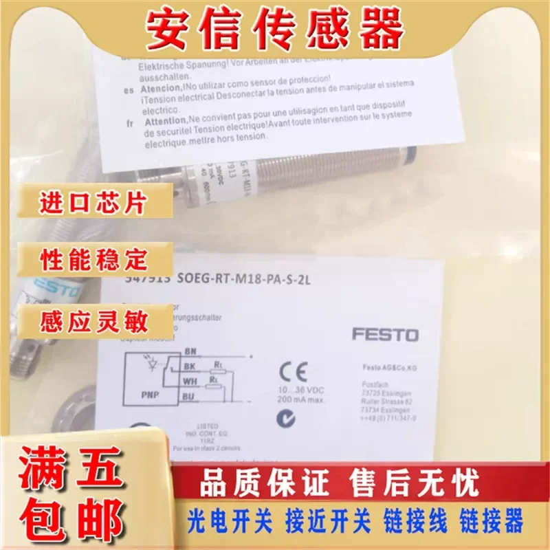 Physical Picture of New Festo Optoelectronics Sensor for SOEG-RT-Q30-NS-K-2L and RT-Q30-NS-2L