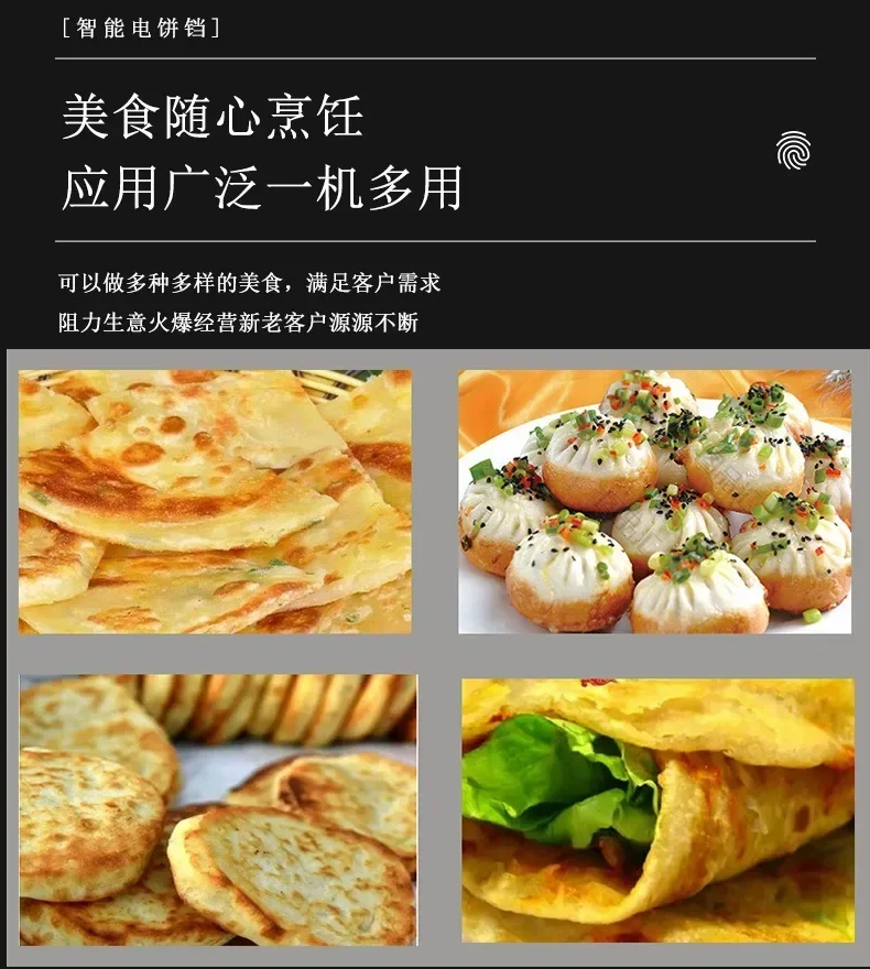 وعاء كيك كهربائي تجاري كبير على الوجهين للتدفئة بنكهة الصلصة، وعاء فطيرة أوتوماتيكي بدرجة حرارة ثابتة #4