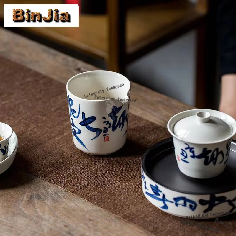 250ml Plant Ash Handmade Fair Cup Household Handwritten Poetry Tea Pitcher Antique Cha Hai Justice Cup Tea Items Gift Equipment