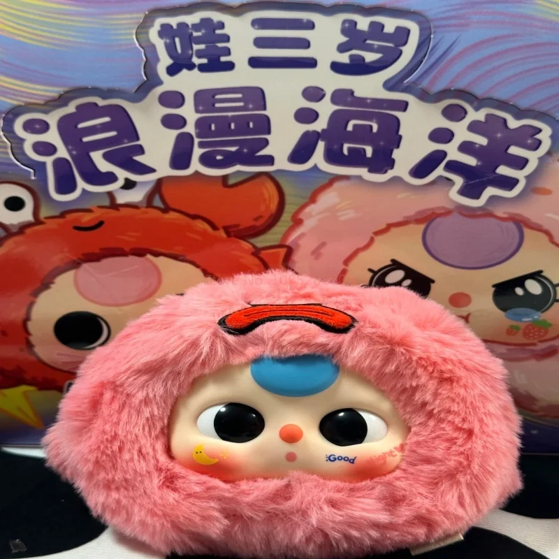 Em estoque bebê três oceano série caixa cega maré jogar boneca de vinil kawaii mochila pingente decorativo brinquedo presente