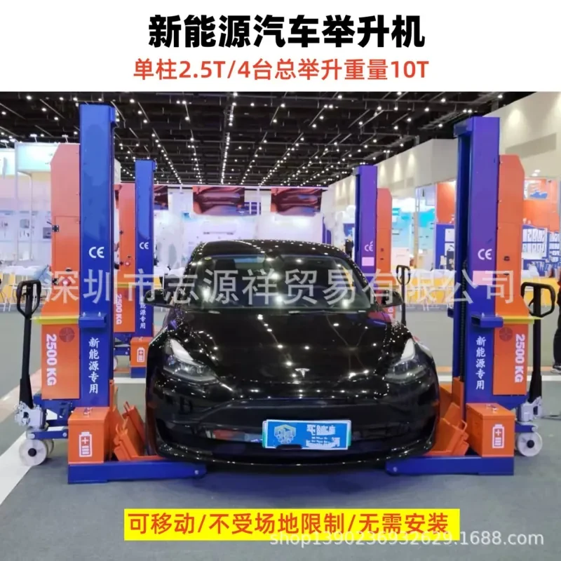 HCY New energy vehicle four-column lift wireless lift mobile hoist electric hydraulic hoist 10T