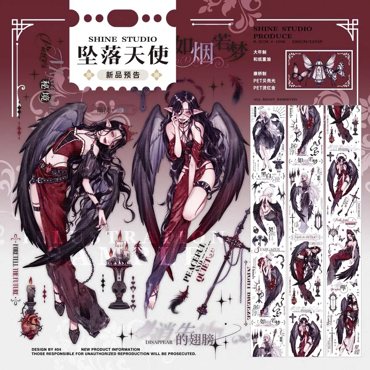 

Dark Style Falling Angel Girl Shiny Washi Masking PET Tape