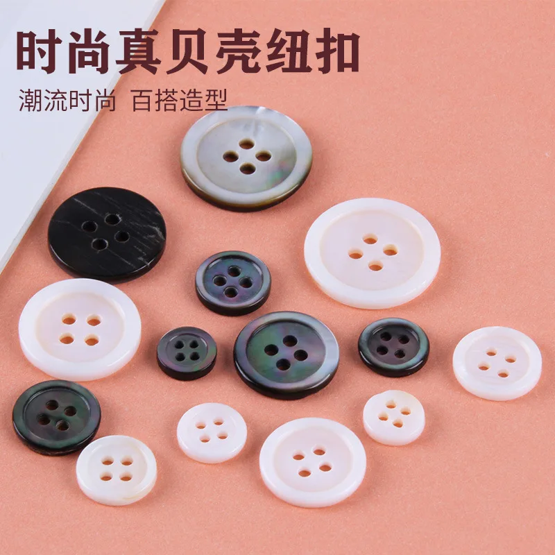 

Белые натуральные пуговицы из ракушек 9-20 мм, 4 отверстия, круглые, для шитья, аксессуары для одежды, рубашек, рукоделия, 100 шт./лот