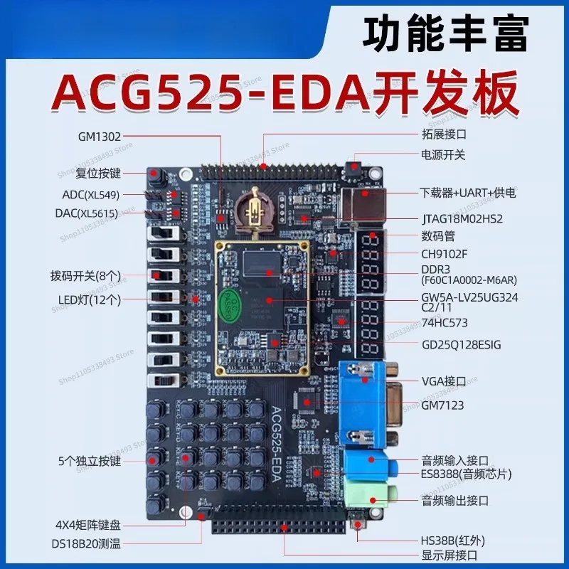 For GW5A 25K FPGA Development Board Teaching Board ACG525-EDA
