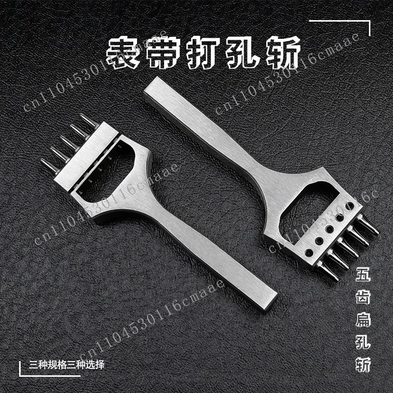 Watch Strap Punching, Flat Hole Cutting, Manual DIY Oval Row Punching, Flat Mouth Punching Tool, Replaceable Cutting Teeth