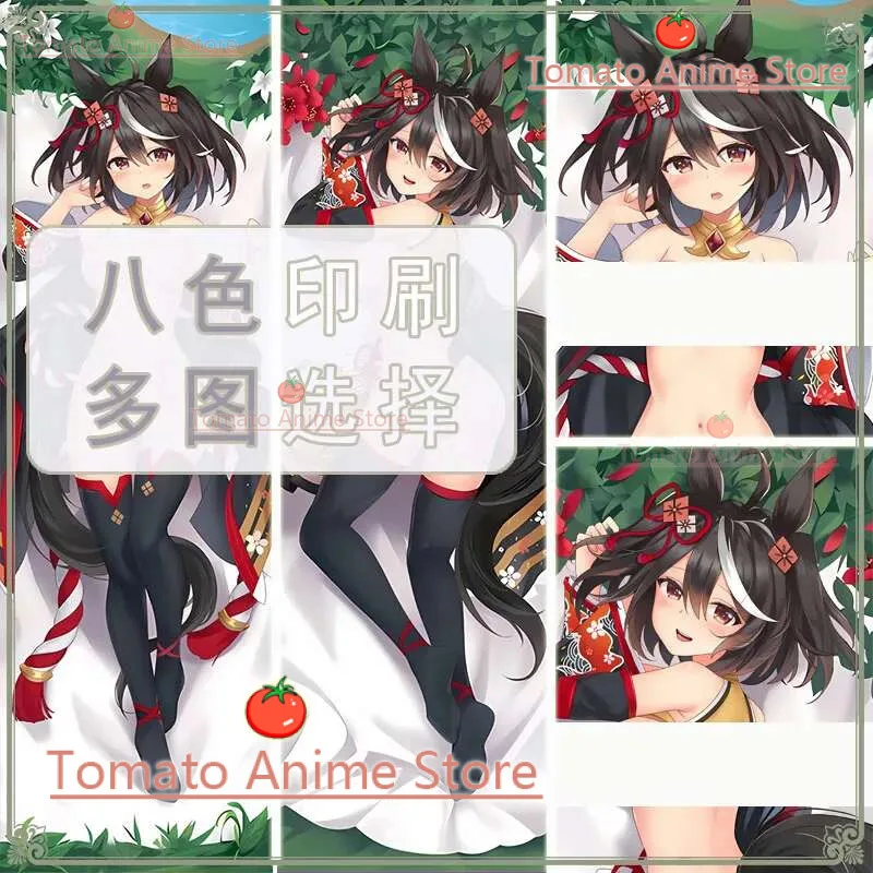 

Umamusume: Pretty Derby Kitasan Black Dakimakura Hing Body Pillow Case Cosplay Japanese Otaku Cushion Cover Xmas Gifts