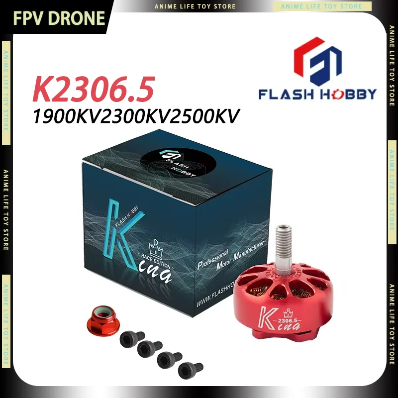 Flash Hobby K2306.5 ブラシレスモーター FPVモーター 1900 / 2300 / 2500KV 35A-40A ESC 高性能レーシングクアッドコプター FPVドローン ギフト