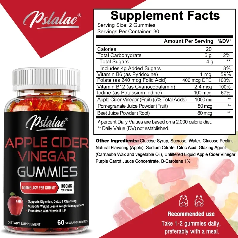 علكة خل التفاح - تساعد على الهضم، وتعزز المناعة، وتعزز حرق الدهون، وتساعد على إدارة الوزن