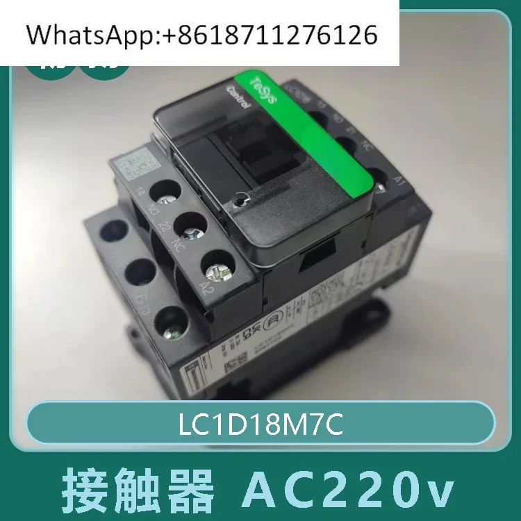 AC contactor LC1D18M7C coil voltage AC220V 18A open and close spot