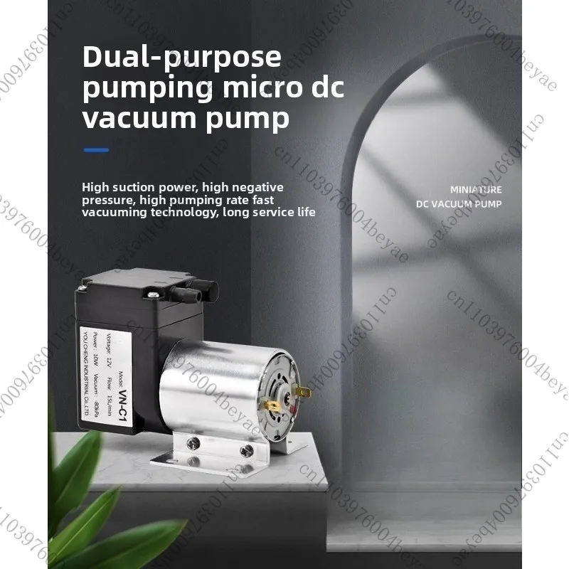 Micro DC Vacuum Pump DC12v24v220V Vacuum Pump Industrial Negative Pressure Suction Diaphragm Pump