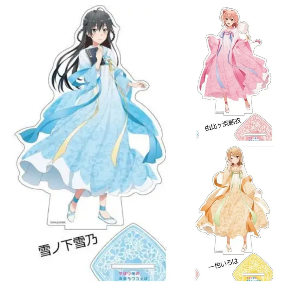 

15CM HOT Anime My Teen Romantic Comedy SNAFU Acrylic Stand Model Cosplay Characters Ornament Accessories Good Collection Gifts