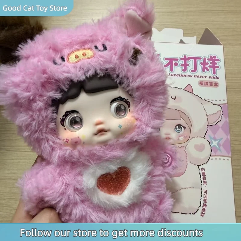 

Nommi In Stock Plush Bear Blind Box Cute Trendy Collectible Figurine Soft Stuffed Toy Home Desktop Display For Adult Collectors