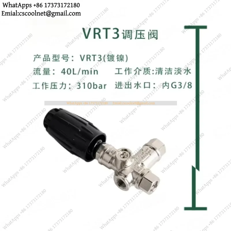 VRT3-310 Pressure Regulating Relief Valve Brass 3/8