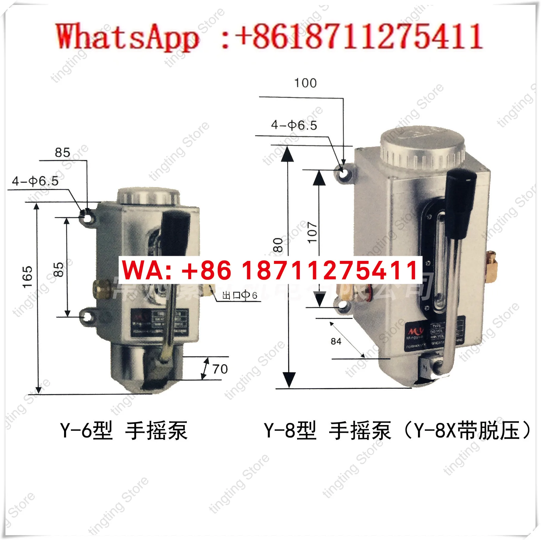 Punching lathe hand pump Y-8/Y-6 manual lubricating oil pump hand press CNC milling machine tool oil injector