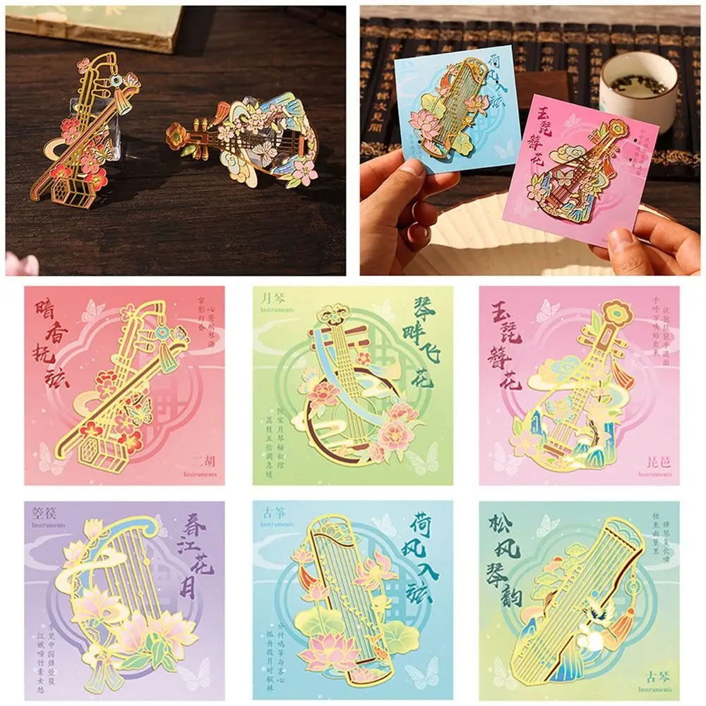 Chinese Classical Musical Instruments Metal Bookmarks Portable Students Reading Tool Hollow Hot Stamping Bookmark Bookmarks