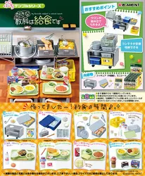 Original Japan Re-ment Cute Anime Figure Miniature School Lunch Truck Dining Hall Models Kawaii Candy Toys Doll Accessories