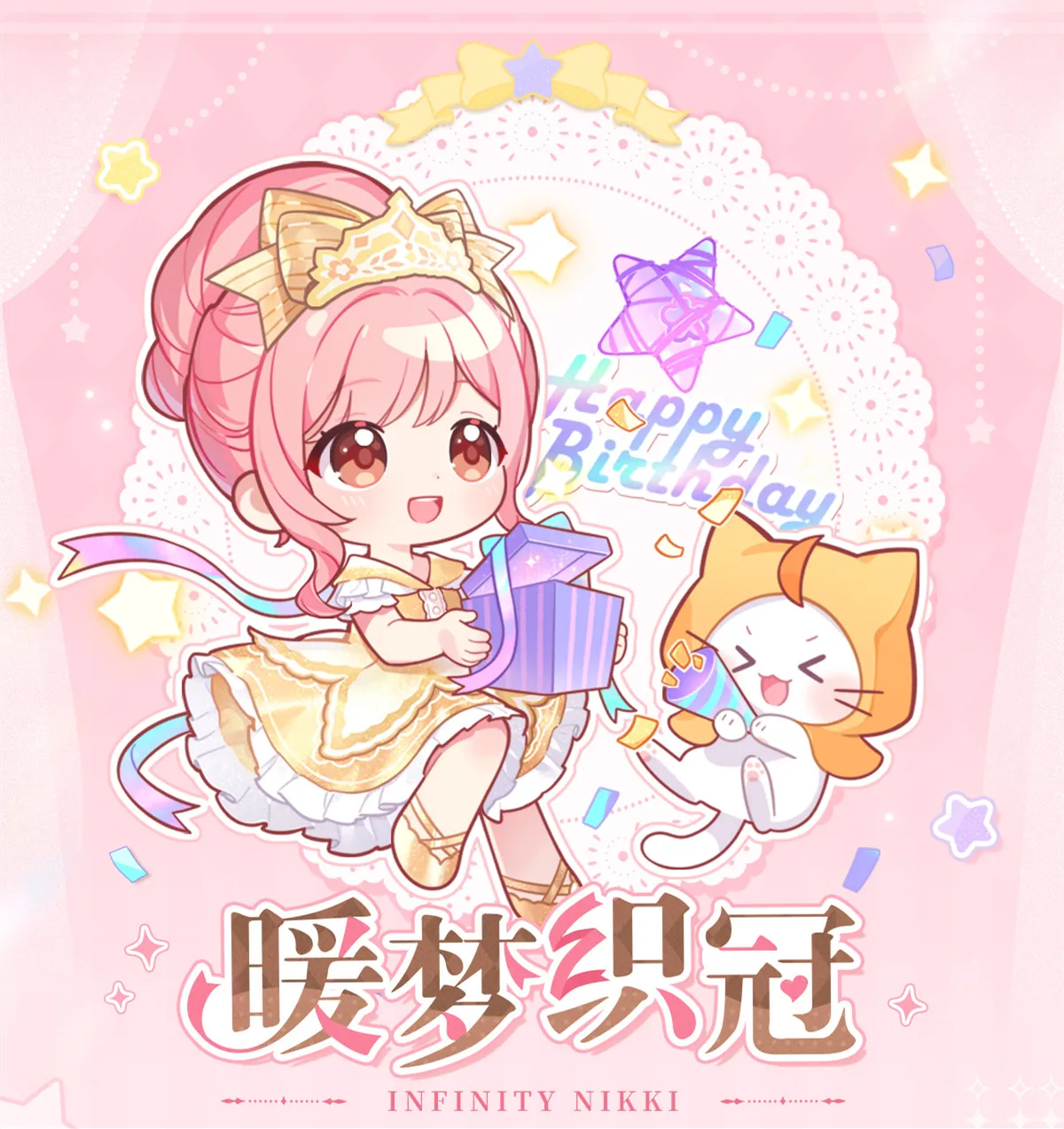 الأصلي الساطع نيكي شارة لوحات ألبوم الاكريليك محشوة بلوشي دمية المفاتيح عيد ميلاد سلسلة أنيمي لعبة لعبة الاطفال الهدايا كوس