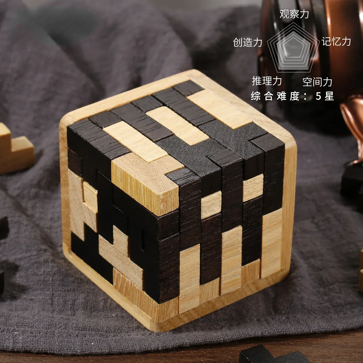 European classical wooden puzzle magic fight Luban lock box Kongming lock 54 T assembled to form toy building block ornaments