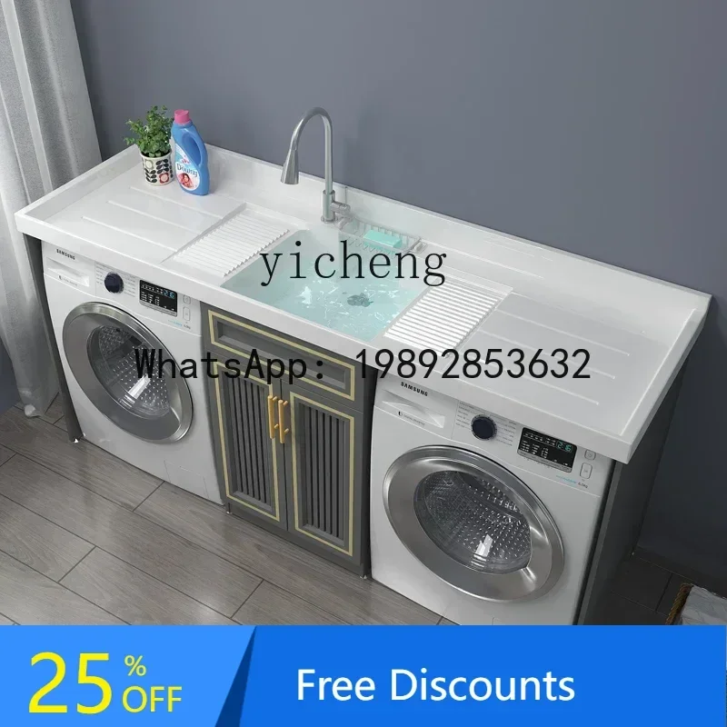 

B1 Double Washing Machine Cabinet Dryer Wash Wardrobe Bathroom Cabinet Integrated Laundry Tub Inter-Platform Basin
