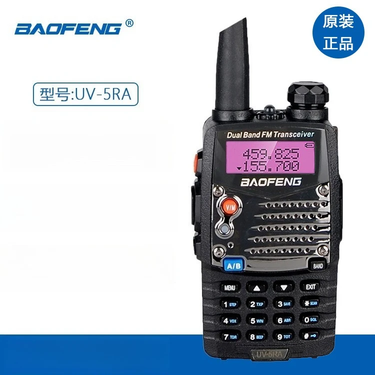 BAOFENG HD-418 DMR Dual Time Slot Digital & Analog Compatible High Power Commercial Handheld Radio