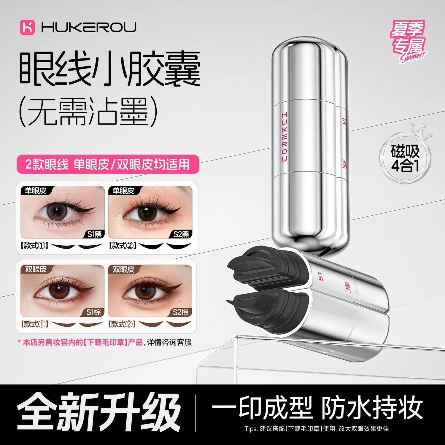 HUKEROU Black Brown Eyeliner Pen Stamp Waterproof Triangle Tip Liquid Eyeliner Seal Pencil Long Lasting Quick Drying Eyes Makeup