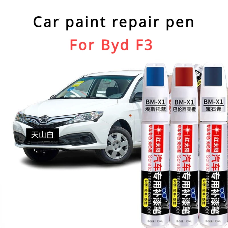 

For BYD F3 touch-up pen Tianshan white original car paint auto supplies Delanhei BYD F3 paint pen