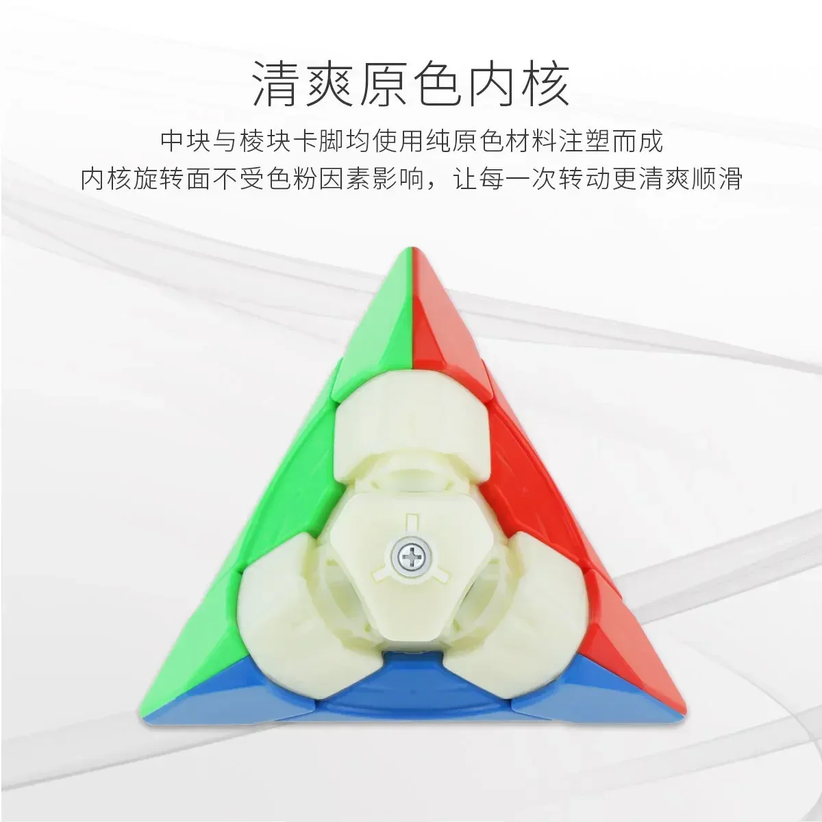 [Picube] YJ Flower Pyraminx 3x3 Magic Cube 3x3x3 Petal Pyramid Professional Speed Puzzle Educational Toys Children Fidget Cube