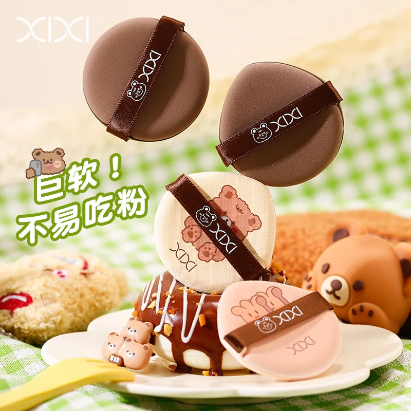 Combinaison de bouffées à coussin d'air Xixi, bouffantes humides et sèches ultra douces, devient grande dans un contact avec de l'eau