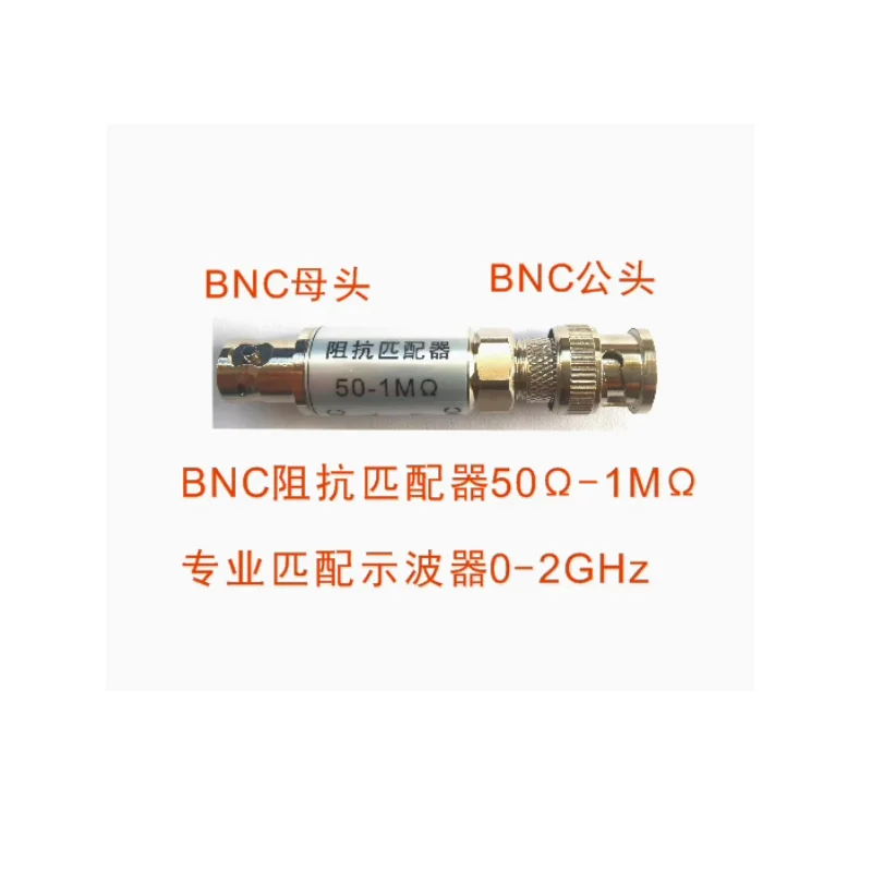 

Oscilloscope impedance matching device BNC interface 50 ohm-1M ohm through load terminal load