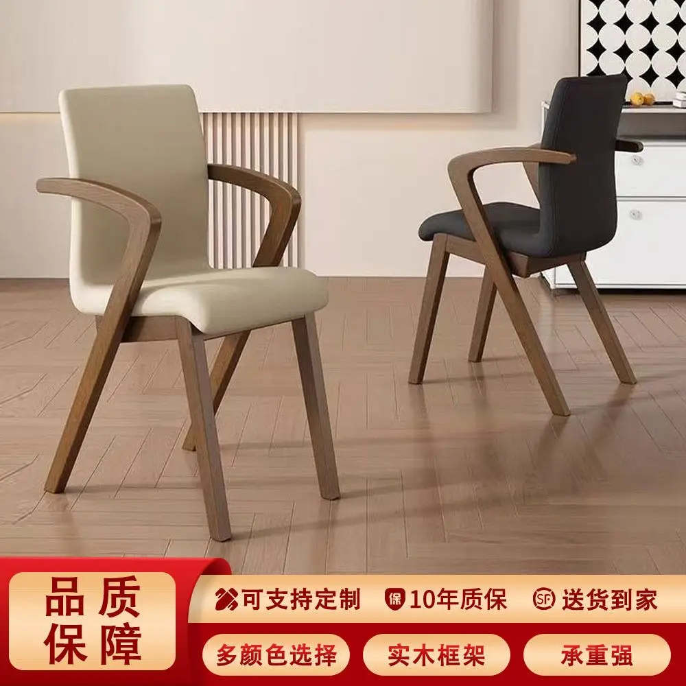 New Walnut Solid Wood Arm Dining Chair, Nordic New Chinese Leisure Chair for Home Cafe
