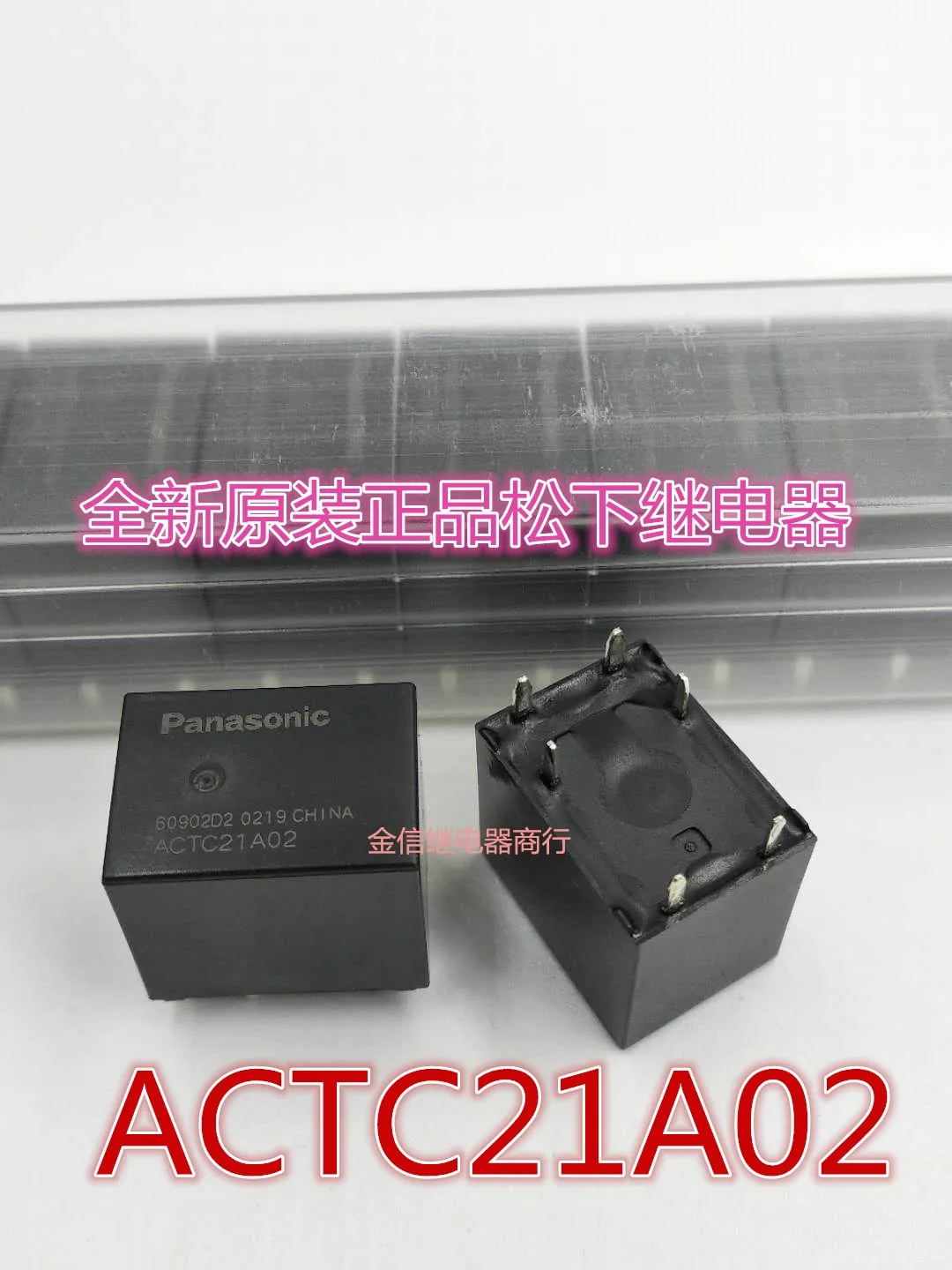 

Free shipping ACTC21A02 10PCS As shown
