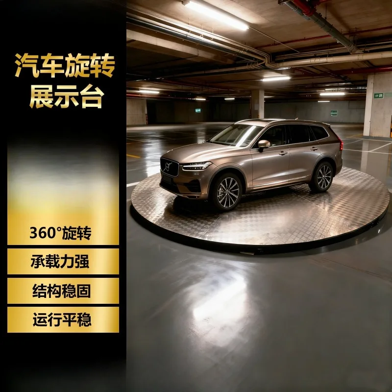 Scissor car rotating stage, hydraulic turntable rotating elevator
