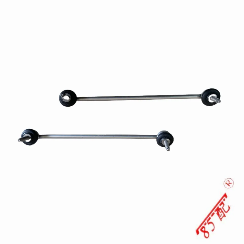 Barre de stabilisateur à rotule, accessoires de Suspension Anti-roulis utilisés pour Peugeot 207 208 301 2008 Citroen C3 Elysee 508769 508768