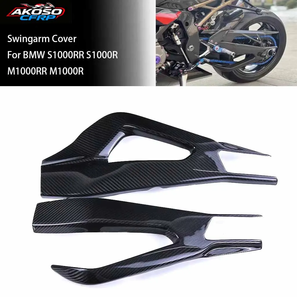 

Для BMW S1000RR S1000R M1000RR M1000R 2019-2025 крышка маятника из углеродного волокна аксессуары для мотоциклов, боковые панели колес, комплект обтекателя