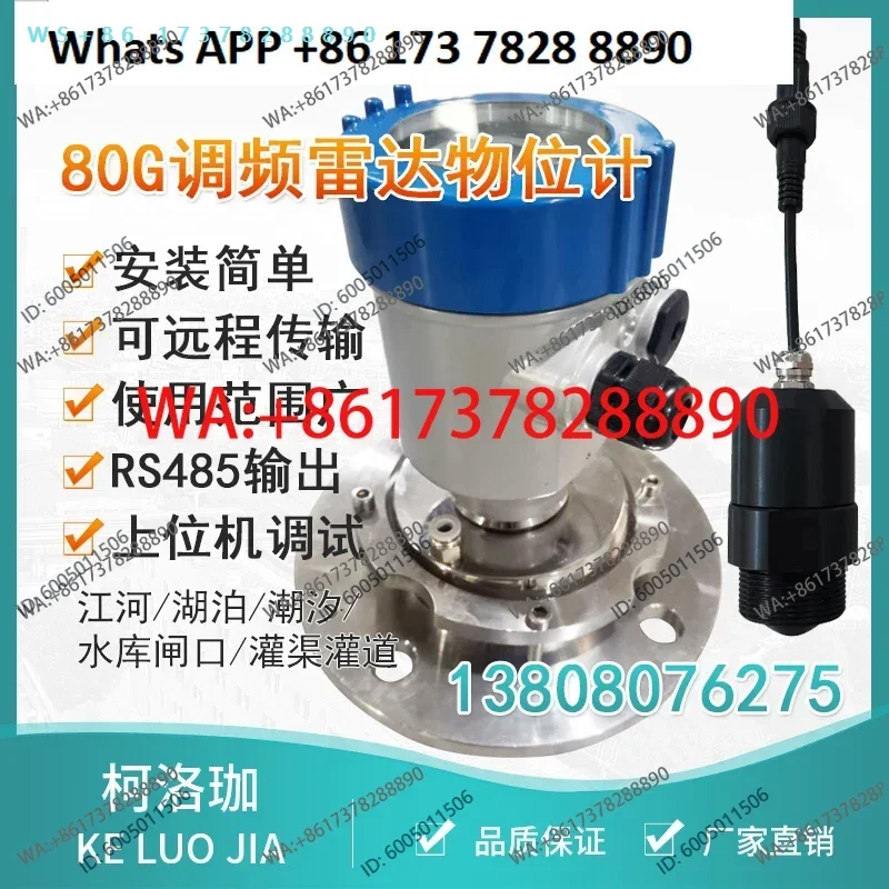 High frequency 26G80G radar level gauge material level ash cement warehouse channel guide wave anti-corrosion