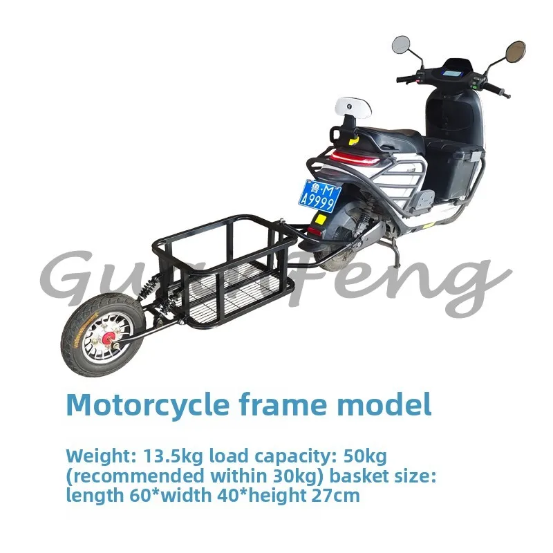Remolque para monociclo, remolque para motocicleta, remolque para bicicleta, remolque trasero