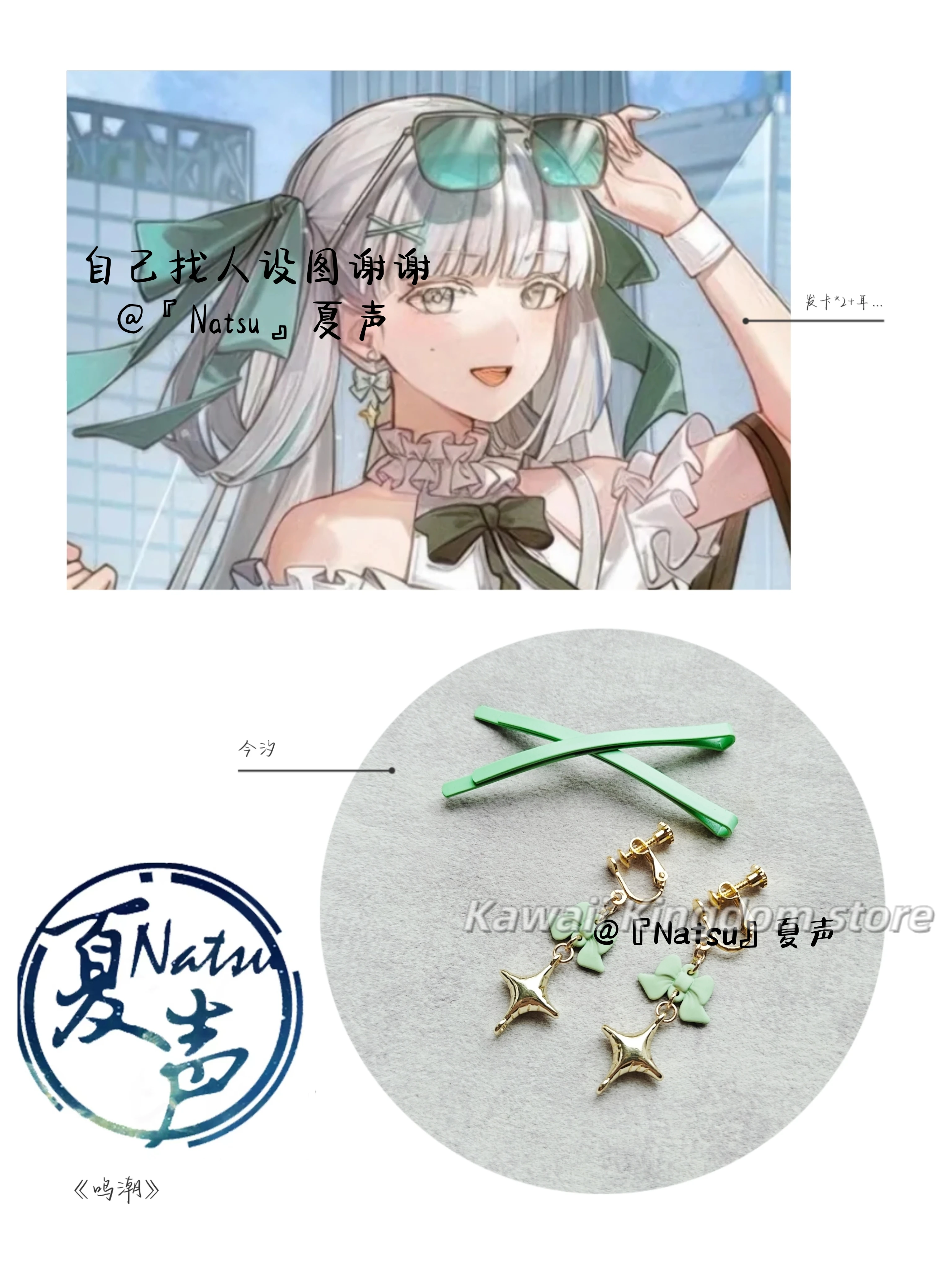 لعبة Wuthering Waves Jinhsi 2025 جديد أنيمي تأثيري حلي الأذن كليب أقراط التقاط صور الدعائم اكسسوارات