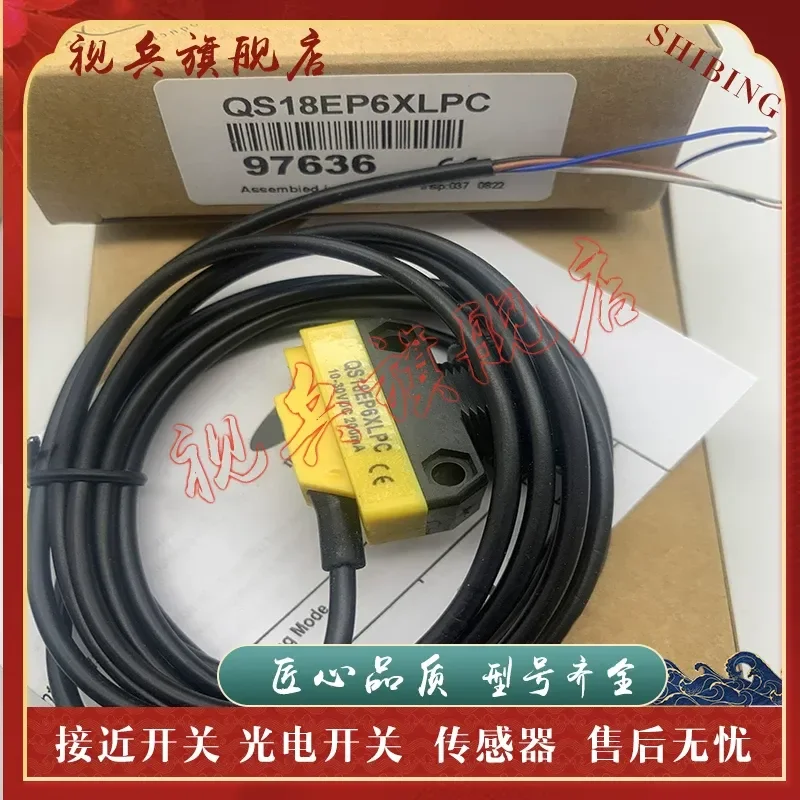 Sensor for QS18EP6XLPCQ7 QS18EN6XLPCQ7 QS18VN6XLPQ7 QS18VP6XLPQ7