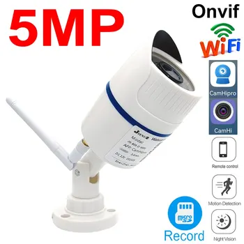 5MP IP Camera Wifi Outdoor Waterproof Security Surveillance Video Camera Wireless Audio Human Body Detection Onvif Onvif Camhipro